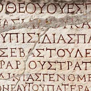 Greek (modern)