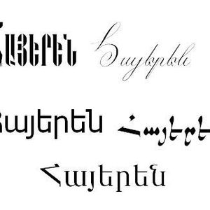 Armenian