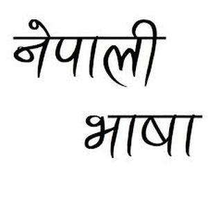 Nepali