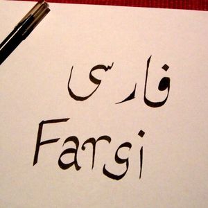 Persian