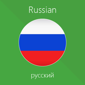 Russian
