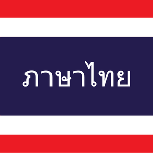 Thai