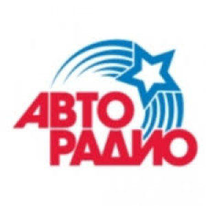 Авторадио Калининград FM - 100.1 (Autoradio Kaliningrad FM - 100.1)