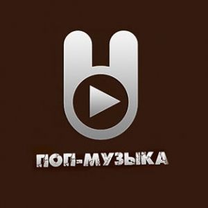 Zaycev.FM Pop