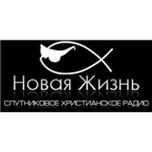 Радио Новая Жизнь