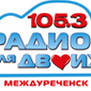 Радио Для Двоих