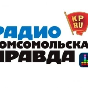 Novosibirsk Kpradio