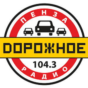 Dorognoe ULN