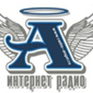Радио Ангел