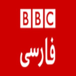 BBC Persian