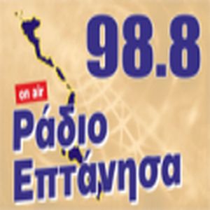 Radio Eptanisa