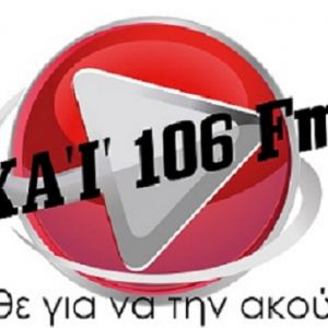 High - xai radio