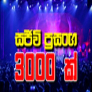Live Show Sri Lanka