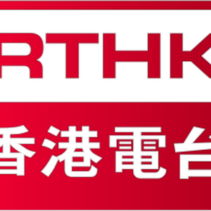 RTHK Radio 3