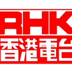 RTHK Radio 1