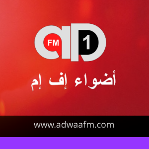 Adwaafm